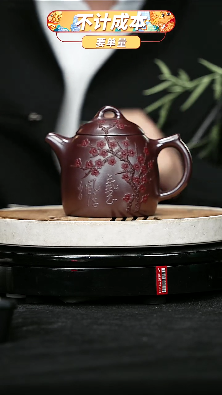 宜兴原矿高端紫砂