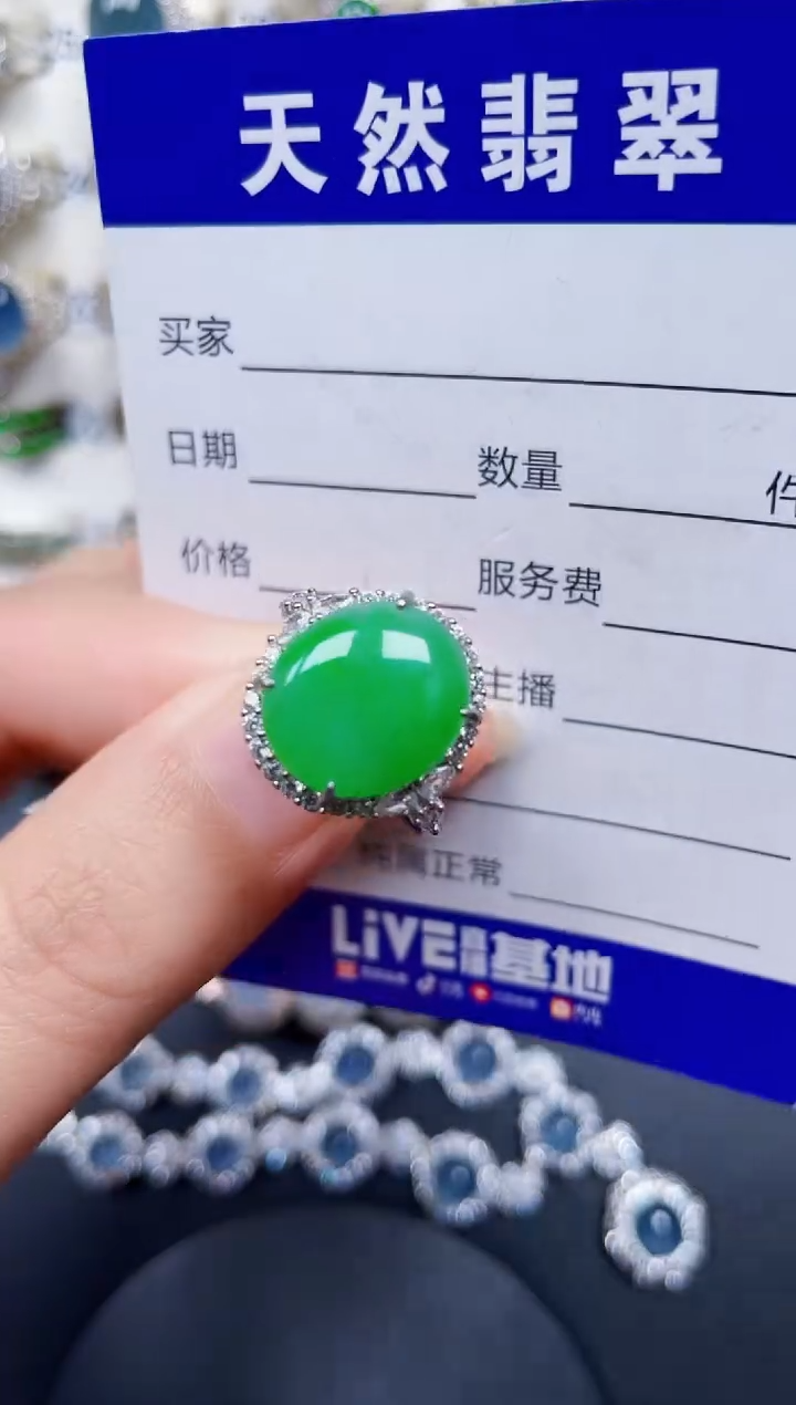银S925镶嵌戒指翡翠78