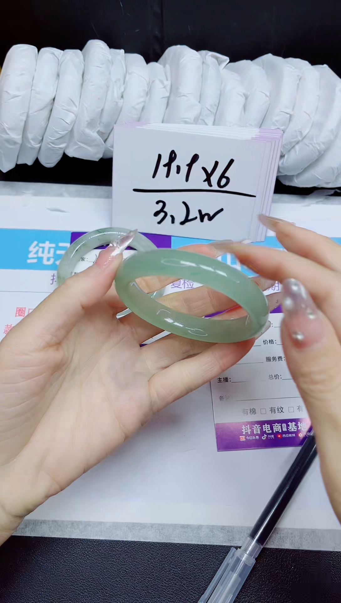 石英质玉手镯未镶嵌303