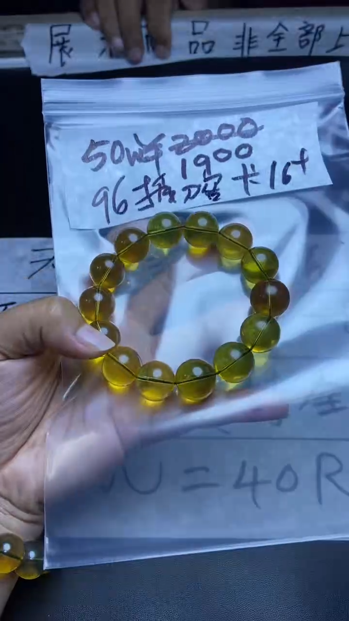 【闪购商品】琥珀手串未镶嵌11111111111111