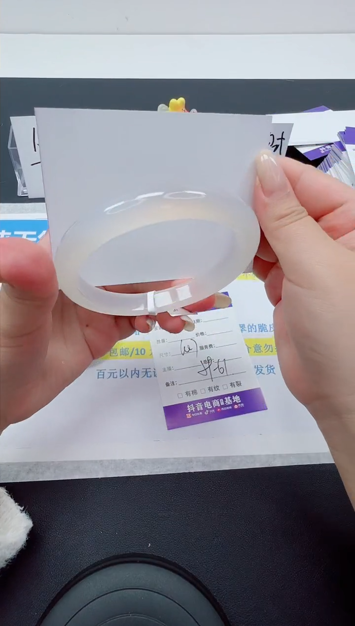 【闪购商品】石英质玉手镯未镶嵌编号：152--60.7圈 玛瑙玉髓