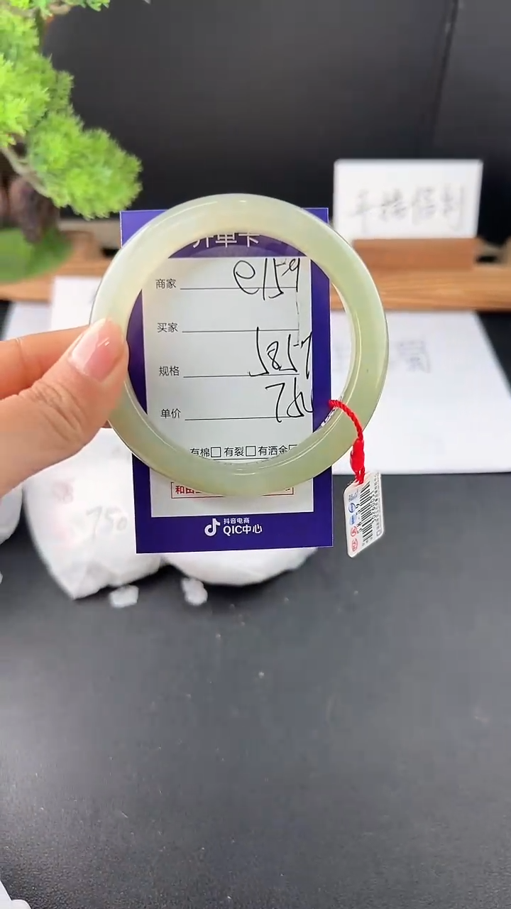 【闪购商品】和田玉手镯未镶嵌微色差e159