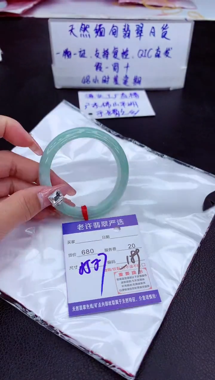 【闪购商品】翡翠手镯未镶嵌11111111