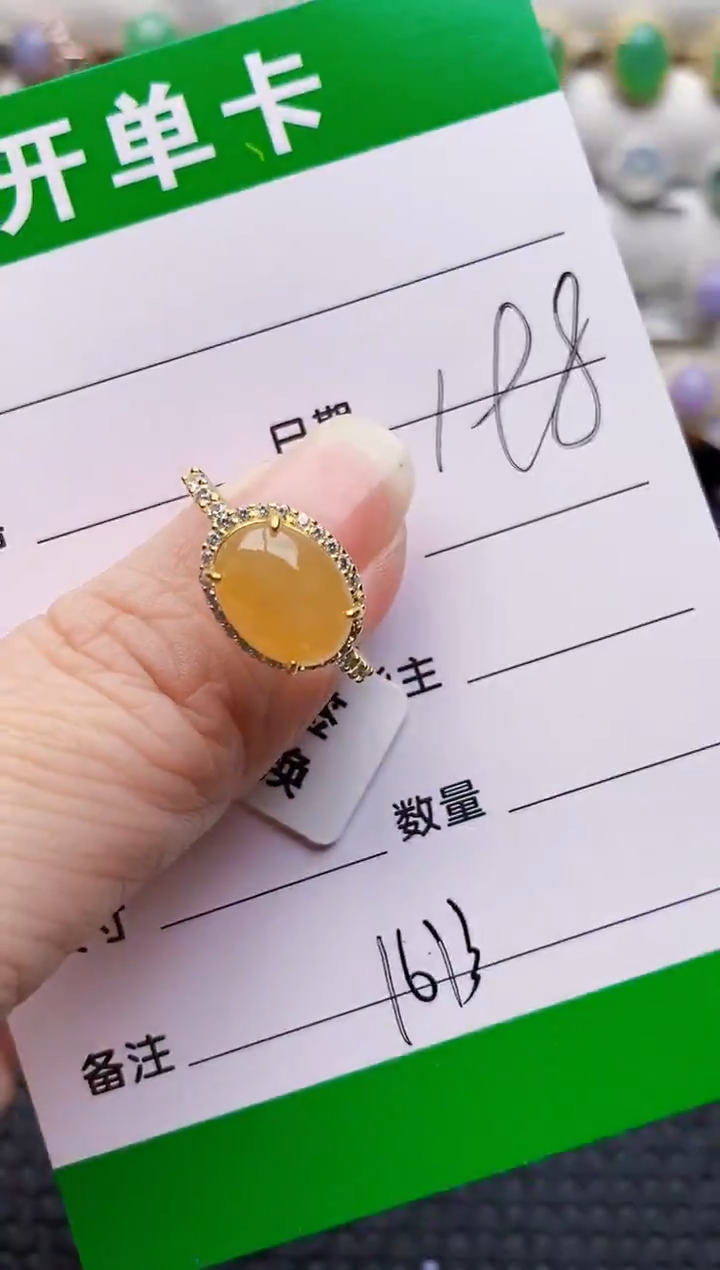 银S925镶嵌戒指翡翠1613