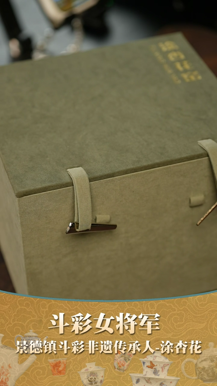 【闪购商品】瓷片      涂杏花窑     6号