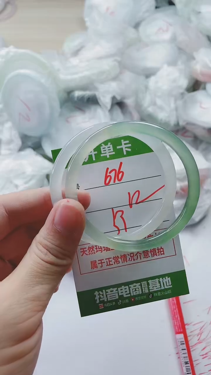 【闪购商品】玛瑙/玉髓手镯未镶嵌676