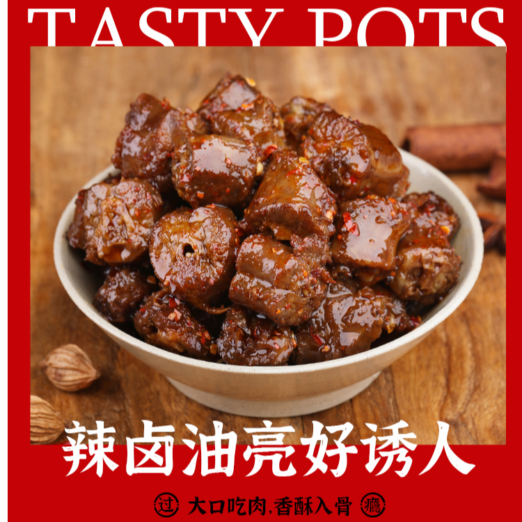 【香辣鸭脖套餐】香辣鸭脖x3包x6包卤味香辣熟食开袋即食休闲零食