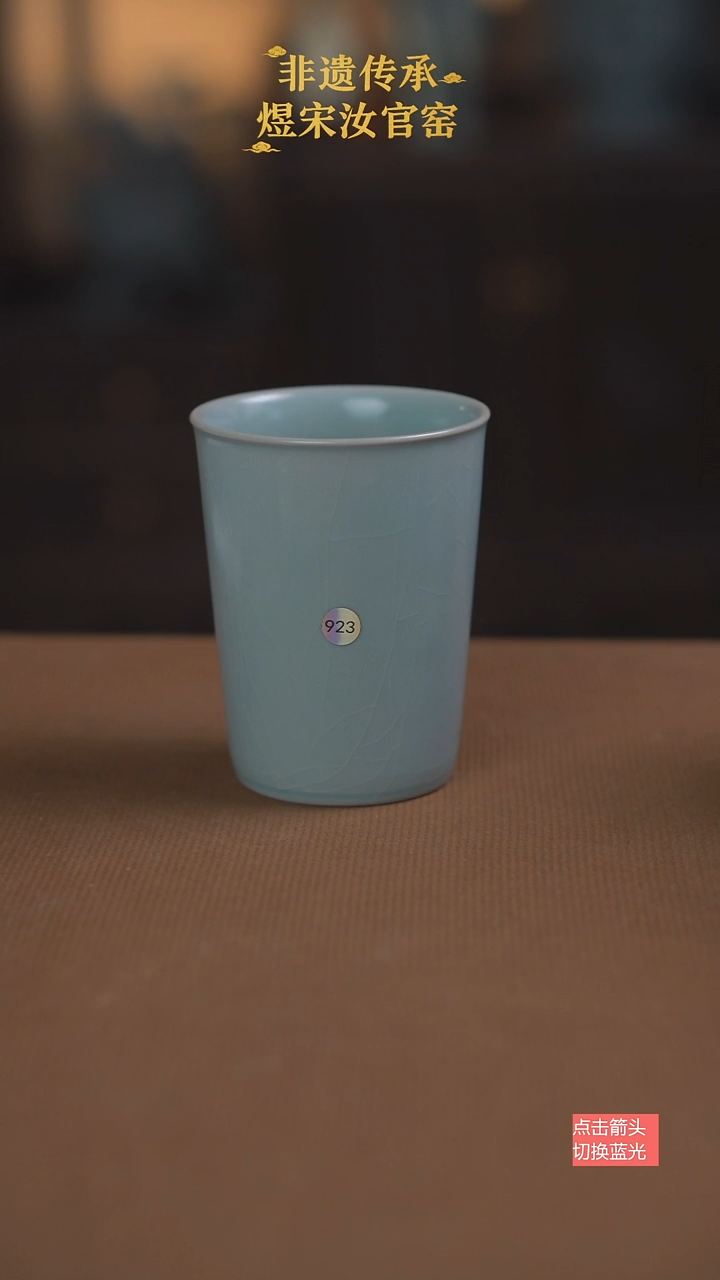 加**子可乐杯923号微瑕