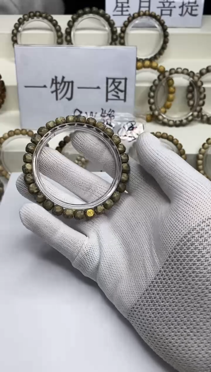 手串星月菩提292--36