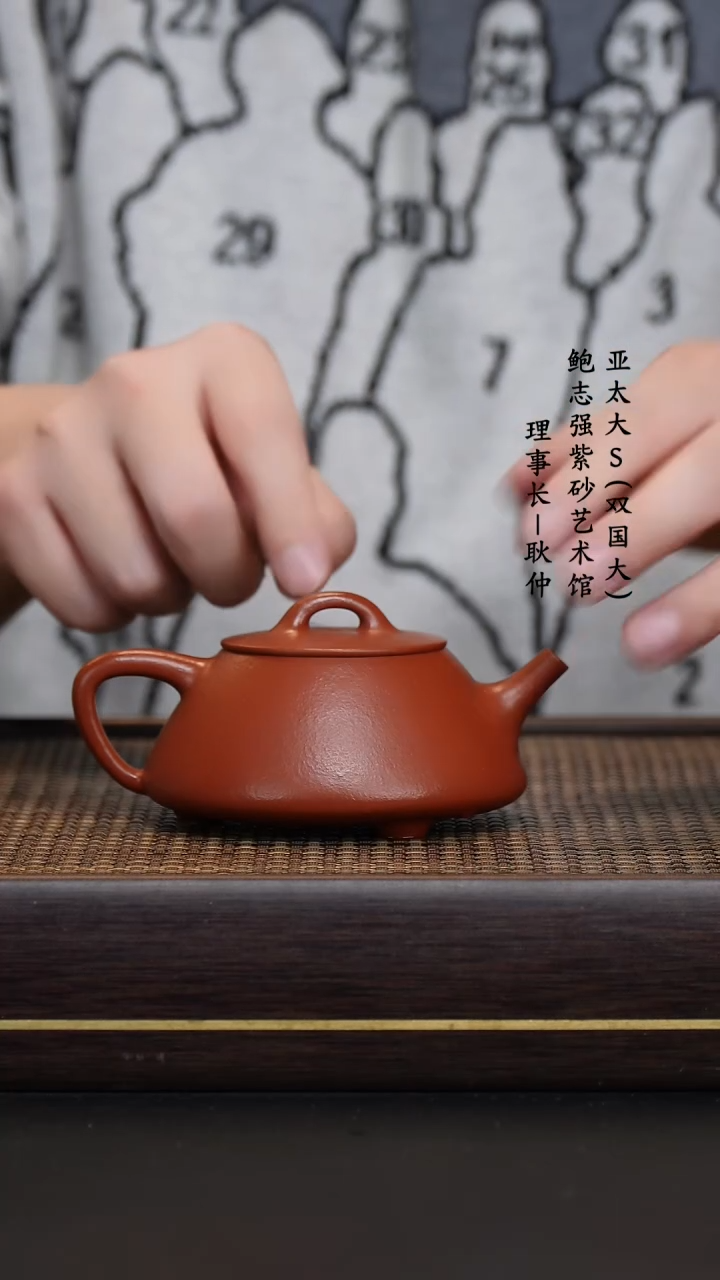 【闪购商品】紫砂茶壶90鸡血大红袍大石瓢