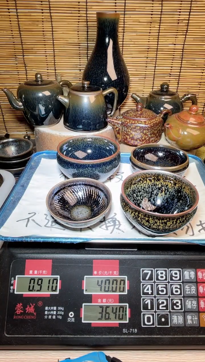【闪购商品】茶盏建窑建盏微瑕建盏