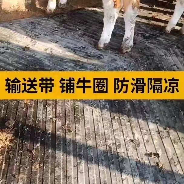 7-8毫米厚人字防滑铺牛圈铺地面铺车底全新橡胶垫车厢