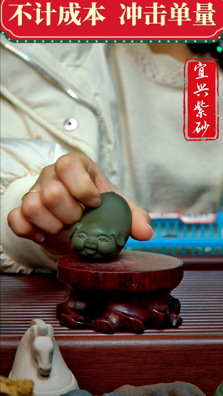 紫砂茶宠紫砂茶宠摆件