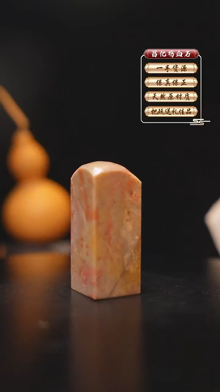 昌化石印石昌化原产地印章一方FLY