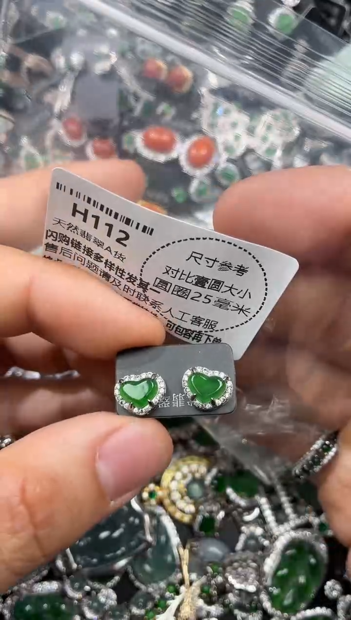 颈饰未镶嵌翡翠H112耳钉