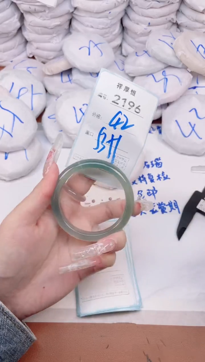 玛瑙/玉髓手镯未镶嵌2196