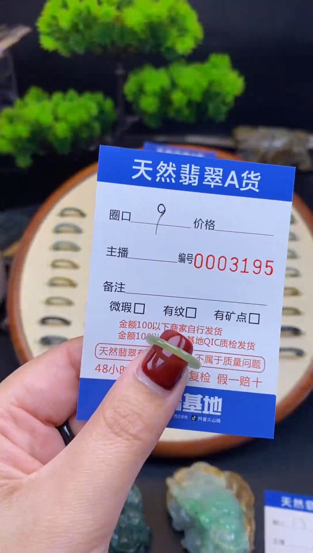 【闪购商品】翡翠戒指未镶嵌翡翠戒圈