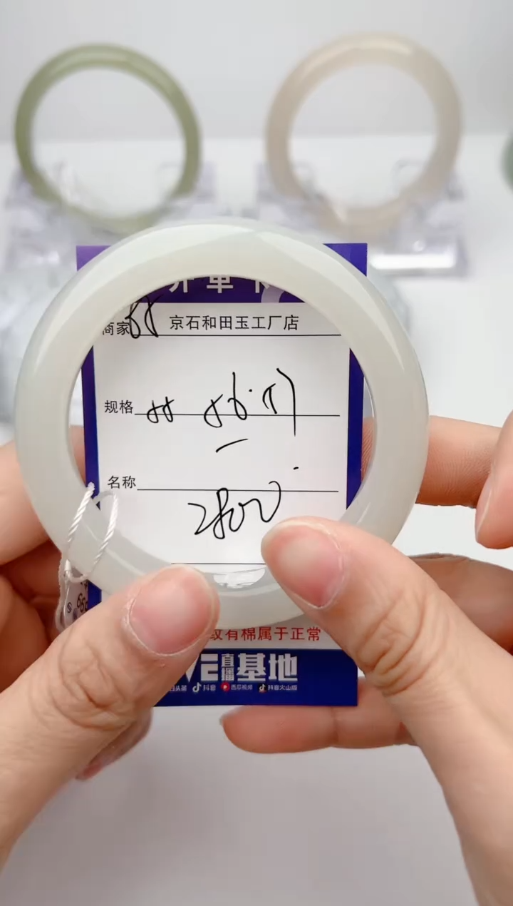 【闪购商品】和田玉手镯未镶嵌65颜色微差无瑕