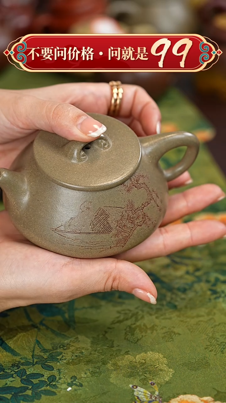 【闪购商品】紫砂茶壶宜兴紫砂