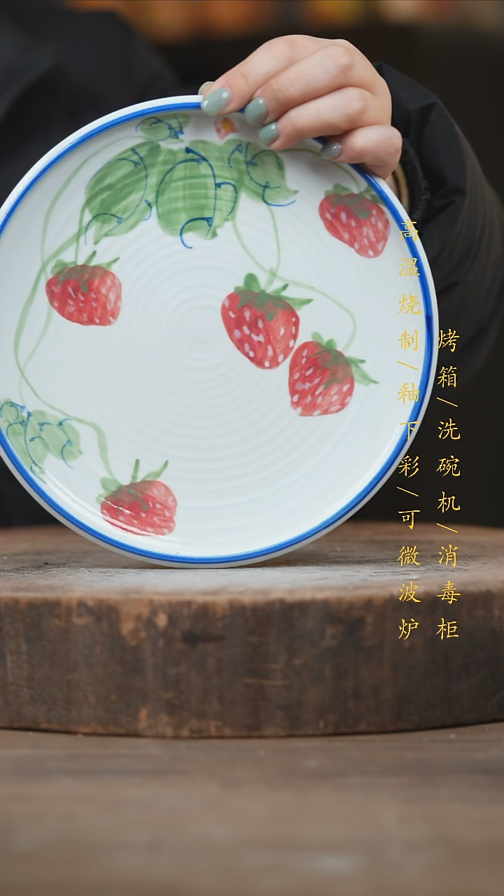 瓷片景德镇高温釉下彩（食品级）