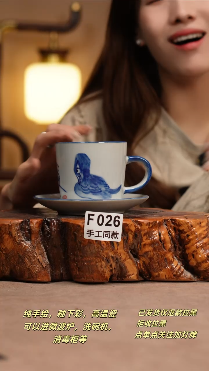 其他F026窑林瓷业瓷器