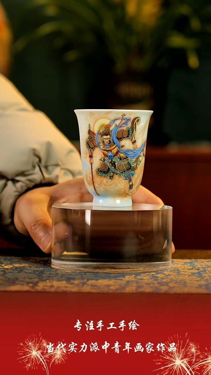 【闪购商品】杯景德镇陶东方陶瓷艺术作品