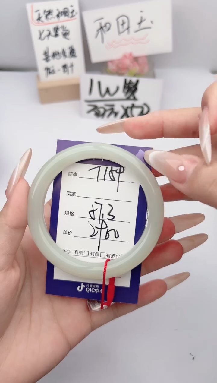 【闪购商品】和田玉未镶嵌手镯微色差T159