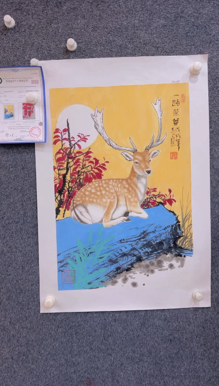 【闪购商品】国画2.2展馆-郑志宗四尺三开-动物27