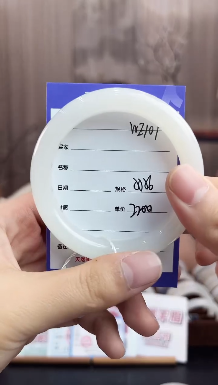 未镶嵌手镯和田玉WE107微色差