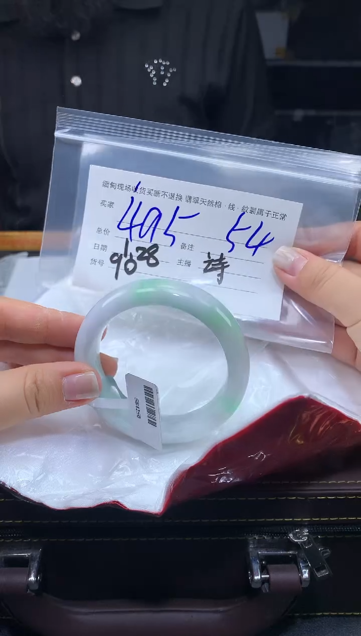 【闪购商品】定制翡翠未镶嵌毛货手镯需精细抛光/54