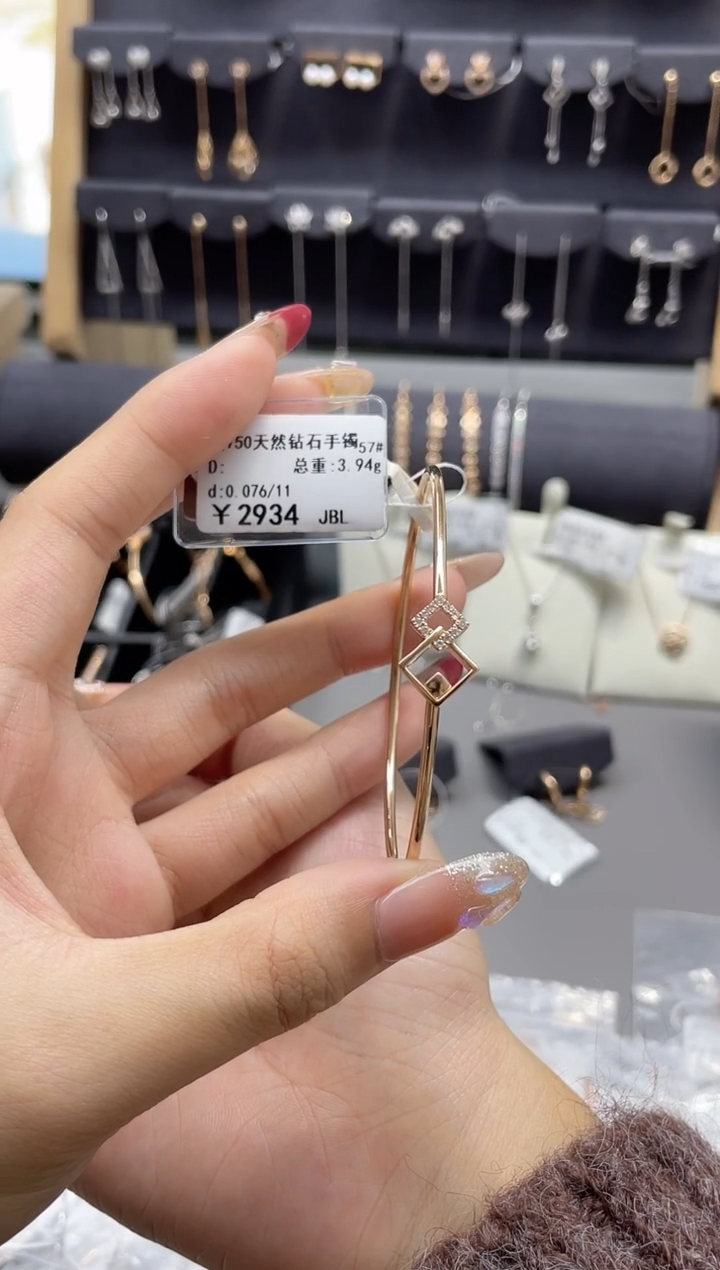 【闪购商品】钻石手镯18K金镶嵌剪标签不退不换