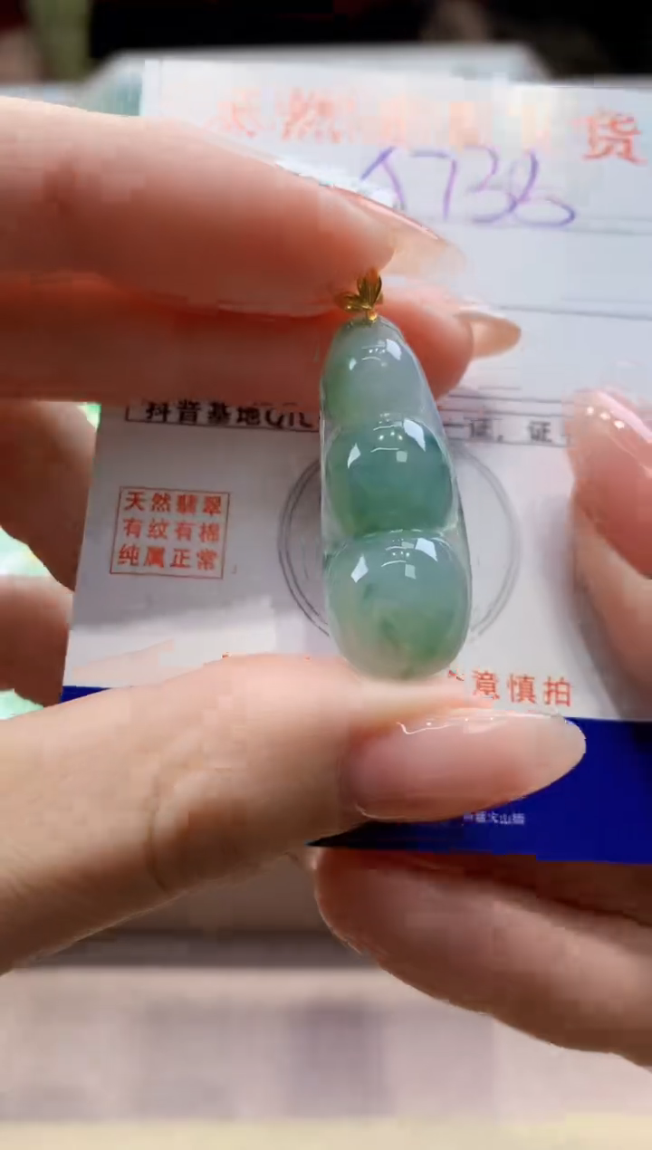 颈饰18K金镶嵌翡翠天然缅甸a货翡翠