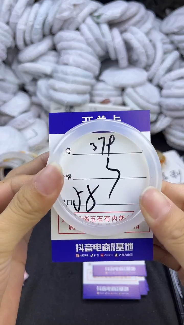 玛瑙/玉髓手镯未镶嵌379