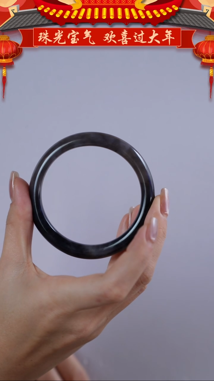 【闪购商品】和田玉手镯未镶嵌59.2圈口烟紫