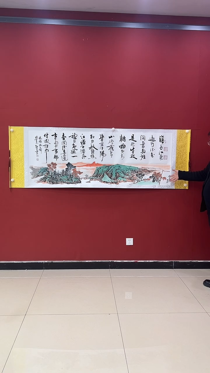 【闪购商品】书法曹红武 李发治 临江仙