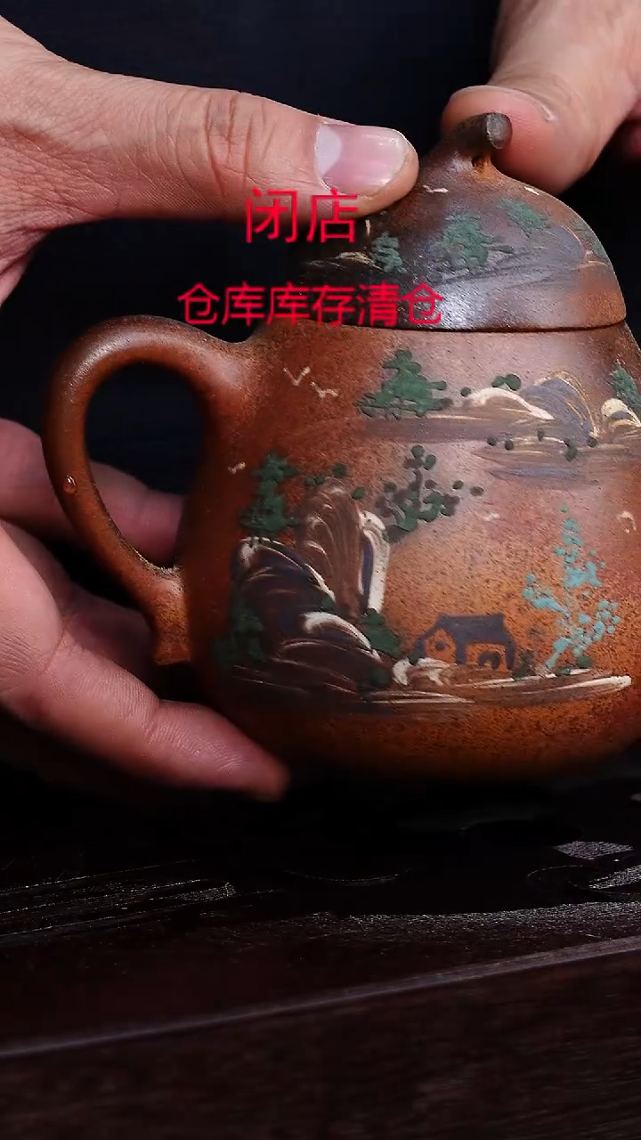 茶壶紫砂宜兴柴烧紫砂壶