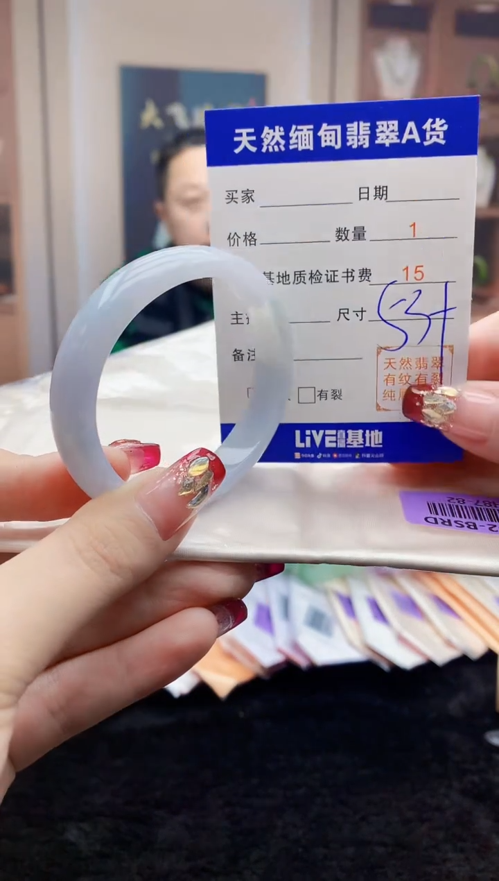 【闪购商品】翡翠手镯未镶嵌     H87-82