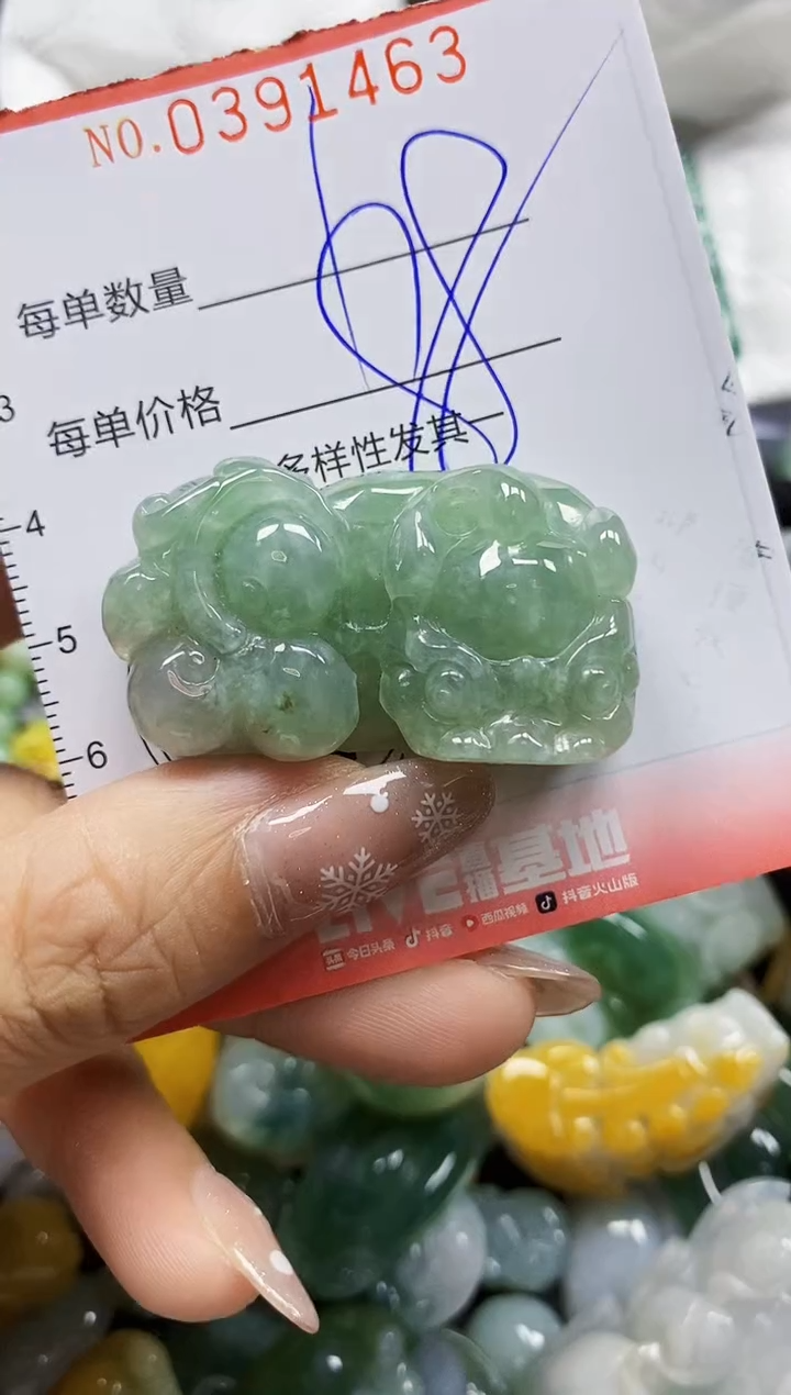 颈饰未镶嵌翡翠闪购0391463