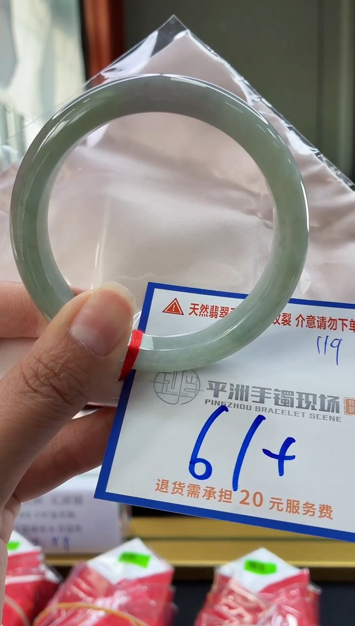 未镶嵌手镯翡翠111111111111