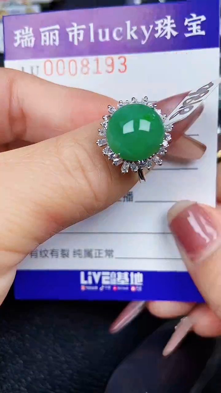 颈饰银S925镶嵌翡翠8193