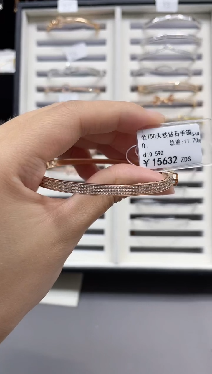 手镯18K金镶嵌钻石剪断标签不退不换