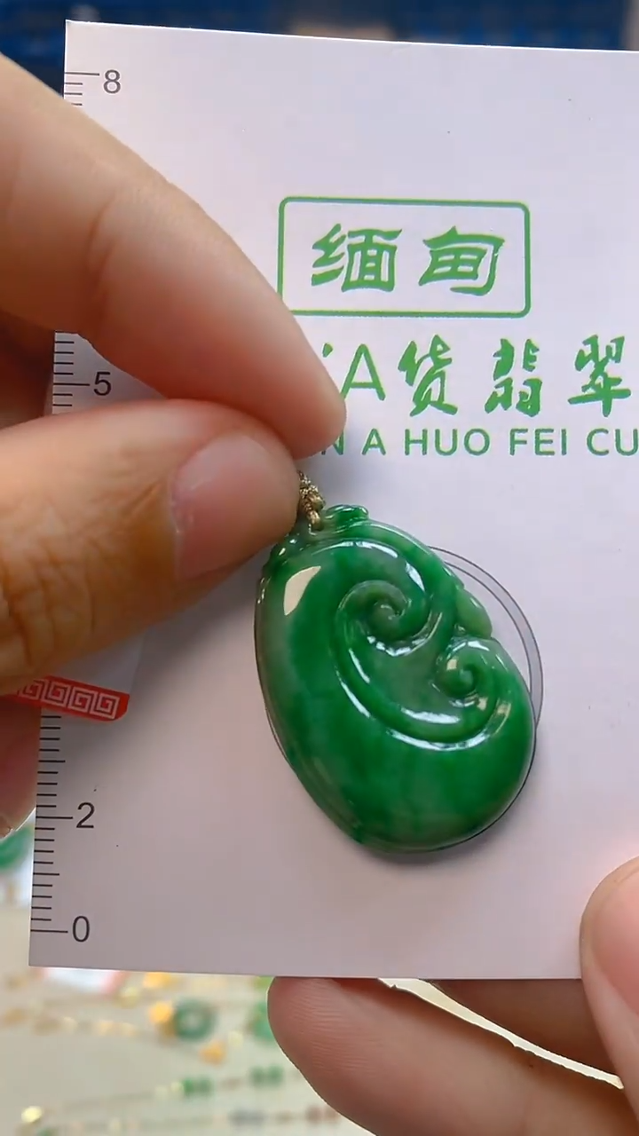 颈饰未镶嵌翡翠新号开播 全场乱卖