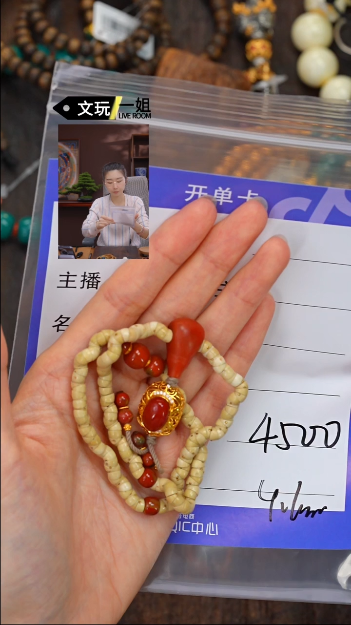 【闪购商品】菩提吊坠未镶嵌南红