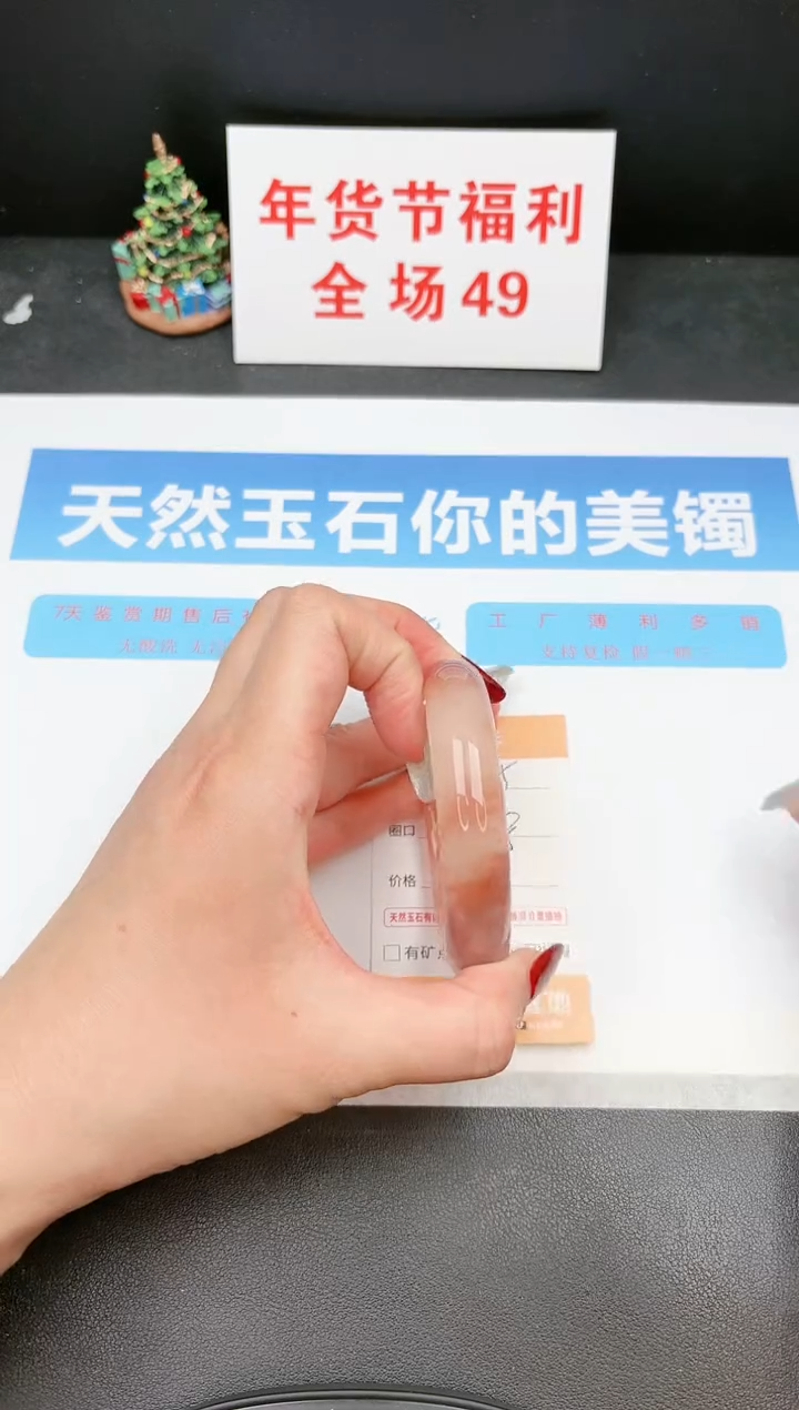 【闪购商品】石英质玉手镯未镶嵌15c