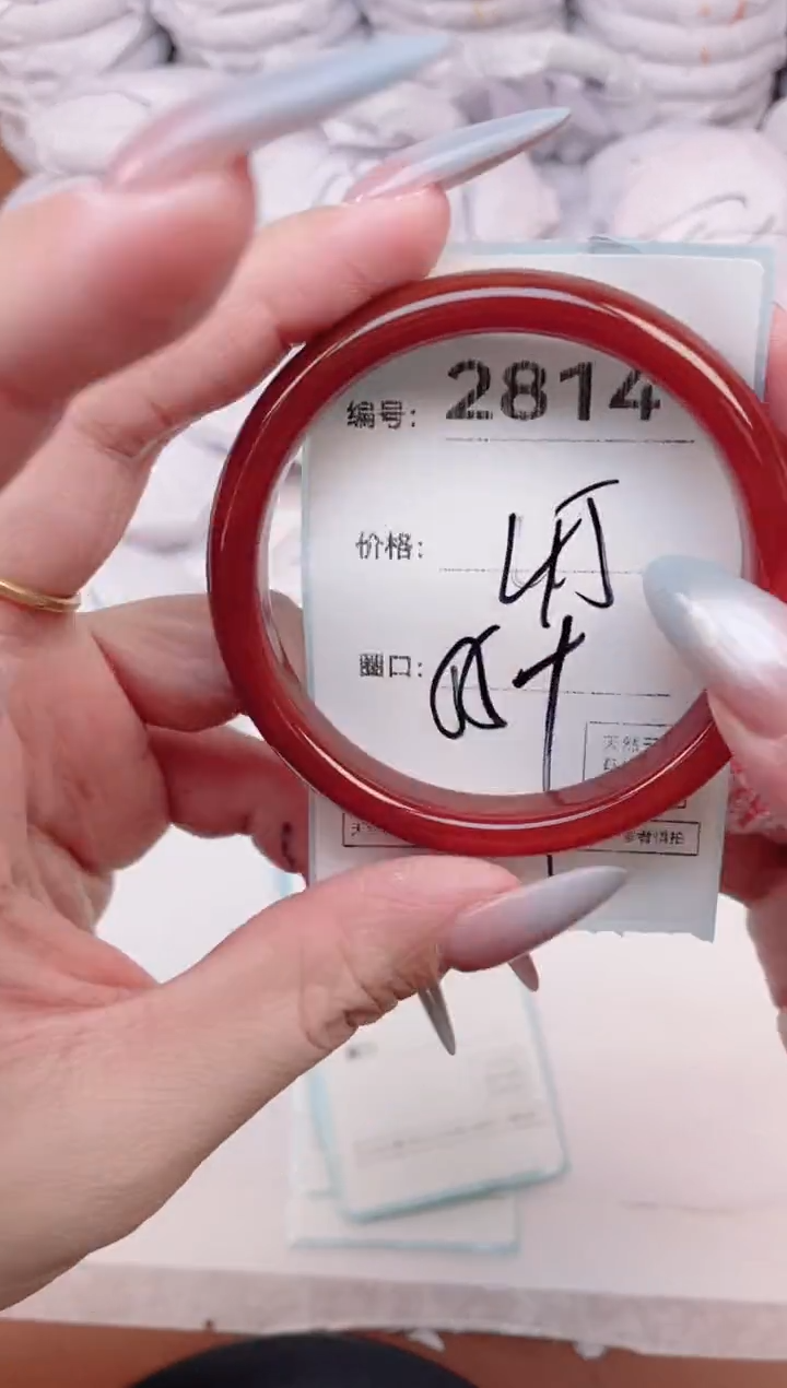 【闪购商品】玛瑙/玉髓手镯未镶嵌2814