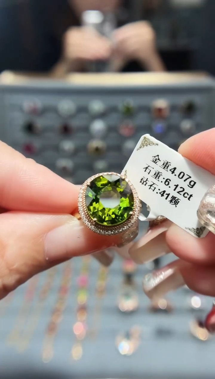 18K金镶嵌戒指碧玺6.12.