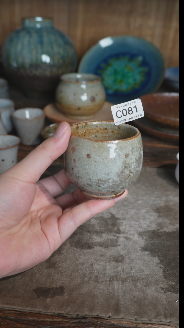 【闪购商品】C081号拍品，一物一拍