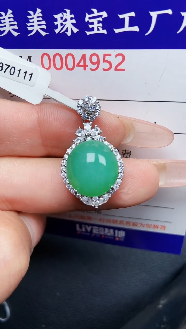 【闪购商品】翡翠颈饰银S925镶嵌49523
