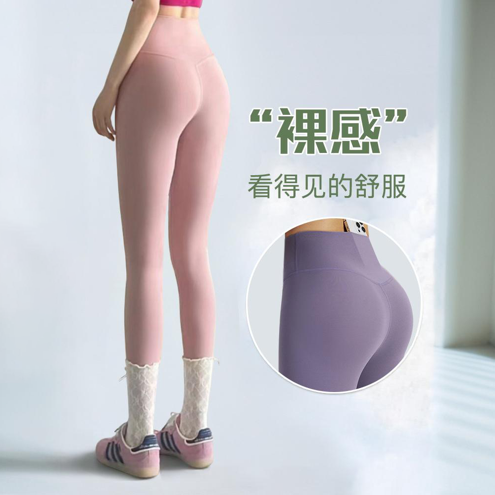 裸感高端运动裤女紧身高弹速干一片式跑步健身裤外穿瑜伽长裤