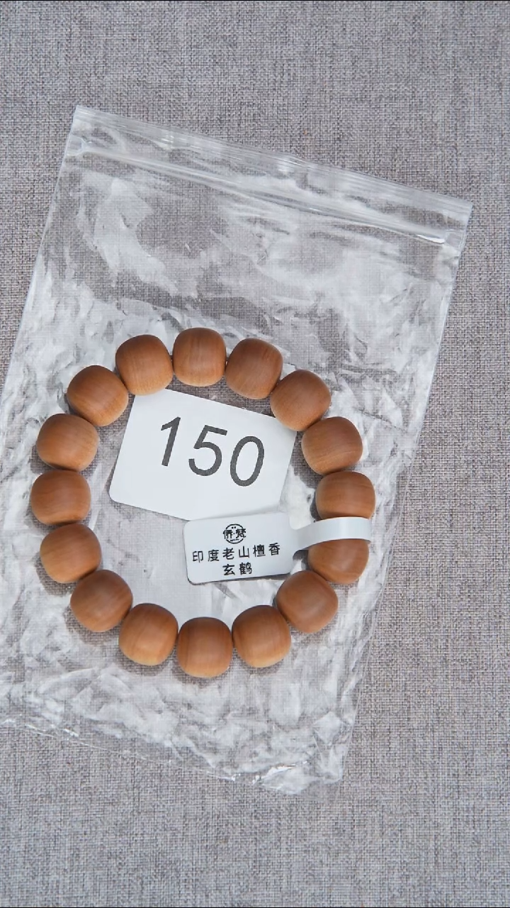 檀香木手串/手链53号料黑横纹13*14醇厚奶甜韵 150